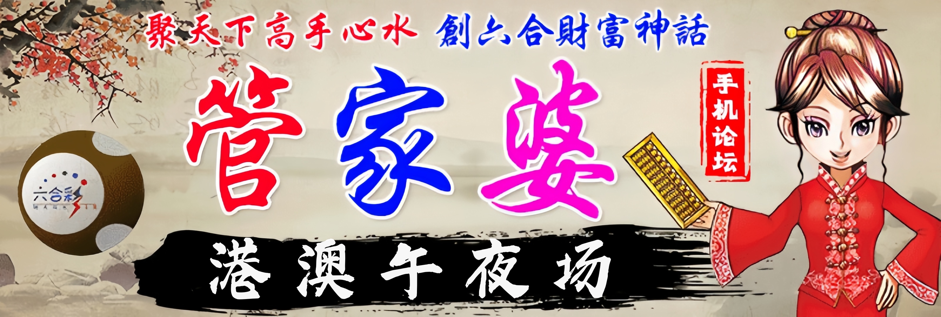 Header Background